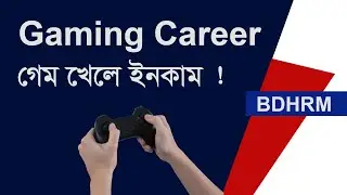 Gaming Career Guide 2025 | Top Gaming Jobs & How to Start in Bangladesh