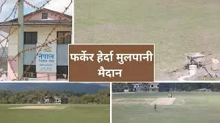 Mulpani Cricket Stadium Helping Hands Last 30 Days II Episode 2