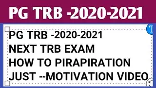 PG TRB-2020-2021--NEXT TRB EXAM -HOW TO PIRAPIRATION -JUST MOTIVATION VIDEO