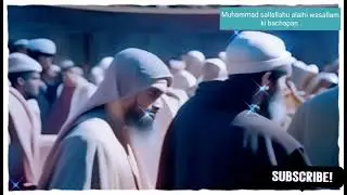 Muhammad (SAW) ke bachapan ki waqia/childhood story#islamic story