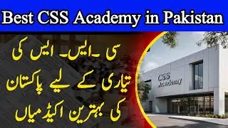Top 10 CSS academy in Pakistan 2024