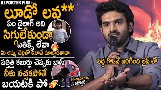 Kiran Abbavaram Serious Argument With Reporter In K Ramp Movie Press Meet | Sahithi Tv
