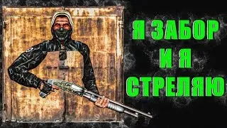 БАНДИТСКИЙ СТРЕЛКОВЫЙ ЗАБОР / STALKER PROSECTORS PROJECT #7