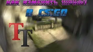 Как установить шрифт в CS GO ?