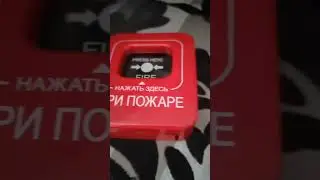 СРАБОТКА ИПР КСК НАЖАЛ НА КНОПКУ #shorts