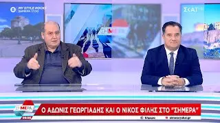Νίκος Φίλης: Η ΝΔ, οι φόροι και τα... μήλα