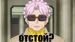 ИСТОРИЯ О ТОМ, КАК Я ПОСМОТРЕЛ NEO YOKIO (МНЕНИЕ ВЕСТНИКА)