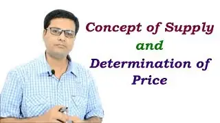Concept of Supply and Determination of Price in Hindi