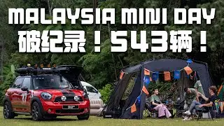 [VLOG] Malaysia Mini Day by Mini Pattern Group ! 原来Mini的车友群那么开心好玩的！