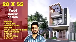 20X55 Feet, 120 Gaj. | 3BHK | CENTRAL COURTYARD (O.T.S.) | 20X55 Feet House Plan || DV Studio