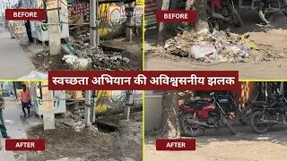 Gurugram’s Incredible Transformation | What Inspired Volunteers for the Cleanliness Drive