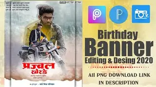 New Style Birthday Banner Editing 2020 || Banner Editing In picsart