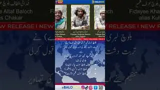 BLA claims responsibility for Turbat-Dasht attack, releases photos of 3 attackers 🚨#2025 #2025short