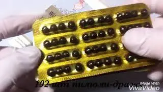 У Лин Сань  Формула Пяти Элементов 0611  Wu Ling San  五苓散  5элементов  5elementov