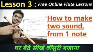 #03 घर बैठे सीखें Bansuri बजाना Free Online Flute Lessons whatsapp 7869121546