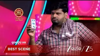 DOD CELEBRITY WITH LITTLE MASTER | ରାଜୁ ଦାସ କହିଲେ DRSର ମାନେ!