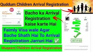 Children Quddum Platform Registration || Bacho ka arrival Registration kaise kare || Saudi Arabia