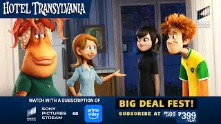 The Human Couple | Hotel Transylvania (2012)