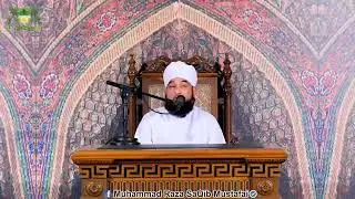 Raza Saqiib beautiful  emotoional bayan  waqya Hazrat Bilal ka