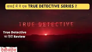 True Detective Hindi Review | Episode-49 | DesiAngrej