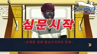 Sound Trial OST - Newspaper ~ Allegro ~