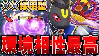 天才視聴者が考案した最新型『ブラッキー』が簡単に勝ててヤバい件www【ポケモンユナイト】【PokemonUnite】