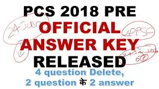 PCS 2018 PRE OFFICIAL ANSWER KEY RELEASED