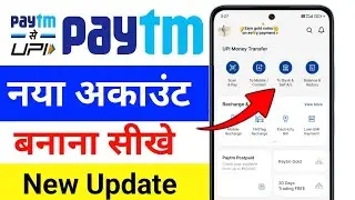 Paytm account kaise banaen | Paytm Account Kaise Banaye | How To Create Paytm | paytm kaise banaye