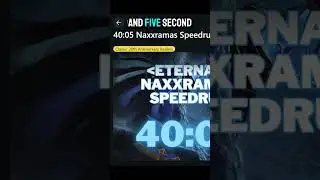 Naxx пройден за 40 минут БЕЗ экипировки BIS