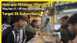 Hum gay Milakpur Dham ,Vlog Day 27/90 day Hard Challenge  Target 2K Subscriber 
