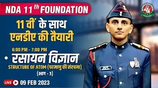 Chemistry - Structure of Atom Part -3 | Prepare NDA with 11th Class | NDA Foundation Online Coaching