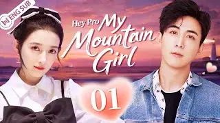 EP 01 | Snowboard lovers ski into love!💗 | Hey Pro My Mountain Girl | 我的单板女孩 | ENG SUB