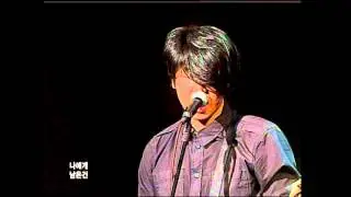 문화콘서트 난장 NANJANG ; 아트오브파티스 art of parties ; your fire