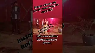 @###Singer vikash raj ## ke viral song 🌟🌟🌟