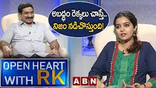 అబద్ధం రెక్కలు చాస్తే..నిజం నడిచొస్తుంది! || Actress Colors Swathi Open Heart With RK || OHRK