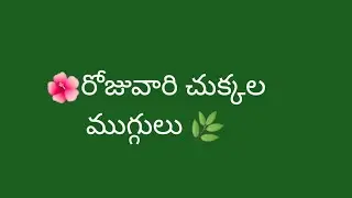small and easy rangoli designs easy muggulu easy and simple rangoli new and easy rangoli designs