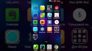 Как скачать Az Screen Recorder Premium