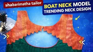 ట్రేండింగ్ నెక్ మోడల్ కటింగ్ & స్టిచ్చింగ్ | trending neck model cutting & Stitching| easy biginners