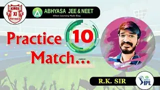 PHYSICS | RAY OPTICS | Practice Match 10 | NCERT | in Gujarati | ABHYASA JEE & NEET | R K SIR