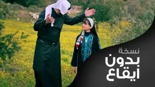 أرض فلسطين | خيري حاتم & سمى أسامة | بدون ايقاع