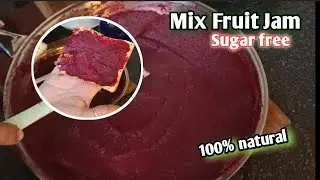 नेचुरल तरीके से घर पर fruit jam kese बनाये |Homemade healthy fruits jam recipe |  cook with Sonam 