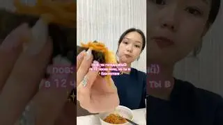 пов: ты голодная(ый) в 12 часов ночи #buldak #buldaknoodles #ramen #mukbang #cooking