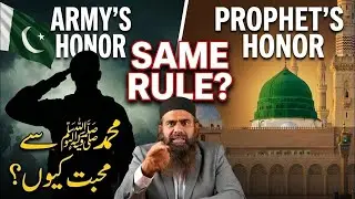 Why to love the Prophet Muhammad (SAW)? The 3 Rights You Must Know | Difae e Risalat