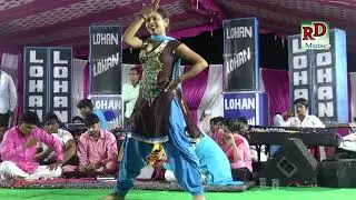 paki aami ne !! Pooja hisar !! R D Music