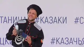 Казачья застава 2024 . Баянист   виртуоз .