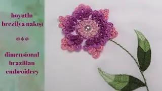 BRİT İĞNESİ İLE BOYUTLU NAKIŞ ÇİÇEKLER /BREZİLYA NAKIŞI - DIMENSIONAL BRAZILIAN EMBROIDERY
