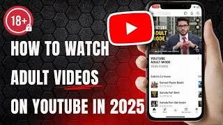 Как смотреть контент для взрослых на YouTube (новинка 2026 года)