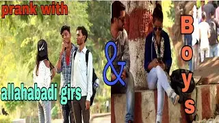 Prank with allahabadi girls and boy #teamkhurafatilaunde