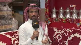 لوازم البراري | برنامج نحن هنا