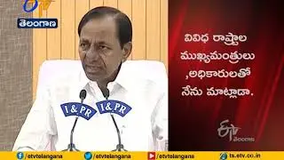 KCR Said that the Government Support young and Poor Lawyers | in the state